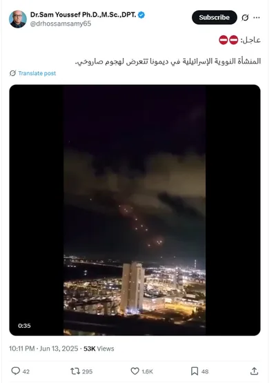 cnn عربي اخبار اليمن الان صاروخي إيراني ديمونا إسرائيل حقيقته اخبار اليمن الان الحدث اليوم عاجل cnn عربي