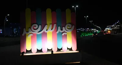 الجيل اخبار اليمن الان الحدود الشمالية تستعد الأضحى إلكترونية اخبار اليمن الان الحدث اليوم عاجل الجيل