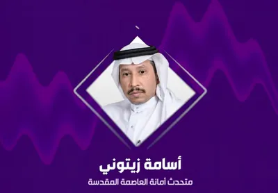 الجيل اخبار اليمن الان العاصمة المقدسة جاهزية لاستقبال الرحمن اخبار اليمن الان الحدث اليوم عاجل الجيل