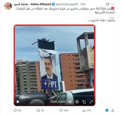 اخبار اليمن الان الحدث اليوم عاجل cnn عربي