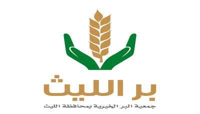 سبق اخبار اليمن الان الليث مشروعات اجتماعية وبرامج المبارك اخبار اليمن الان الحدث اليوم عاجل سبق