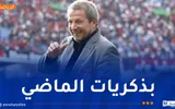 النهار الجزائرية اخبار اليمن الان نهائي الكأس كوربيس تميمة سوسطارة اخبار اليمن الان الحدث اليوم عاجل النهار الجزائرية