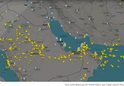 سبق اخبار اليمن الان تاريخية مطارات وإلغاء وتعليق الأوسط اخبار اليمن الان الحدث اليوم عاجل سبق