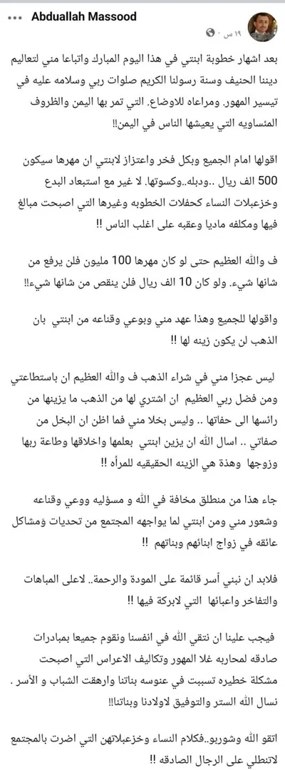 اخبار اليمن الان الحدث اليوم عاجل المشهد اليمني