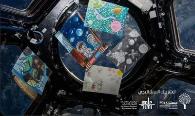 الجيل اخبار اليمن الان أعمال إبداع سعوديين الفضاء الدولية اخبار اليمن الان الحدث اليوم عاجل الجيل