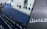 RT اخبار اليمن الان حكومة جديدة لسوريا الأولويات والتحديات اخبار اليمن الان الحدث اليوم عاجل RT