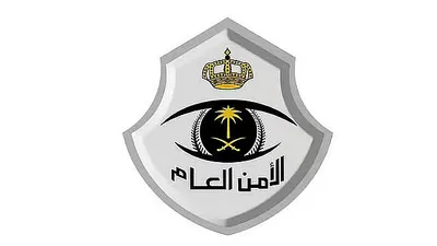 اخبار اليمن الان الحدث اليوم عاجل الجيل