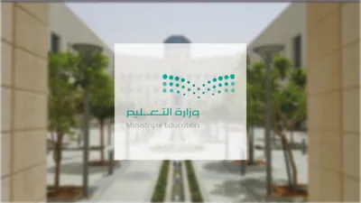 سبق اخبار اليمن الان تعليم الرياض ترتيب الشرائح للمنقولين اخبار اليمن الان الحدث اليوم عاجل سبق