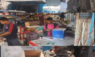 العاصفه نيوز اخبار اليمن الان رقابية مديرية التواهي لمكافحة المحظورة اخبار اليمن الان الحدث اليوم عاجل العاصفه نيوز