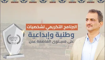 اخبار اليمن الان الحدث اليوم عاجل العاصفه نيوز