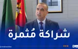 النهار الجزائرية اخبار اليمن الان الطاقة لموزمبيق التأسيس إقتصادي البلدين اخبار اليمن الان الحدث اليوم عاجل النهار الجزائرية