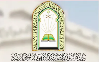 الجيل اخبار اليمن الان الشؤون الإسلامية متكاملة الحرمين الشريفين اخبار اليمن الان الحدث اليوم عاجل الجيل