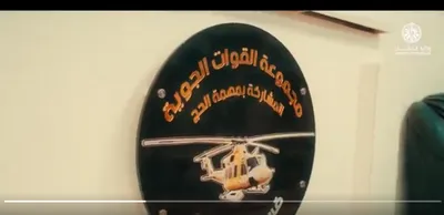 الجيل اخبار اليمن الان بطائرات التقنيات لمراقبة المشاعر المقدسة اخبار اليمن الان الحدث اليوم عاجل الجيل