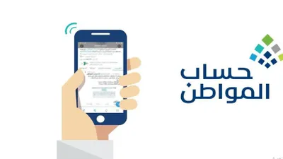 الجيل اخبار اليمن الان القرابة المؤجر والمستأجر المواطن البرنامج اخبار اليمن الان الحدث اليوم عاجل الجيل
