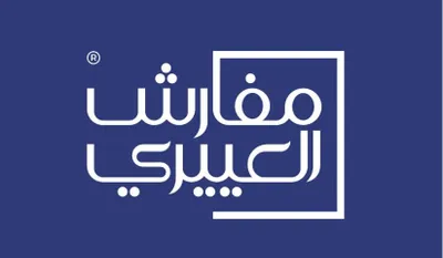 اخبار اليمن الان الحدث اليوم عاجل الجيل