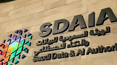 الجيل اخبار اليمن الان البيانات والذكاء الاصطناعي الرحمن 1446هـ اخبار اليمن الان الحدث اليوم عاجل الجيل