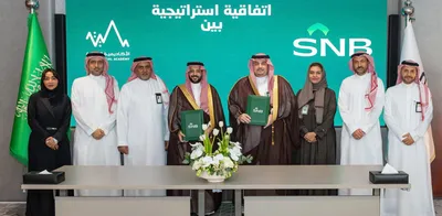 الجيل اخبار اليمن الان الأكاديمية المالية السعودي استراتيجية للمساهمة اخبار اليمن الان الحدث اليوم عاجل الجيل