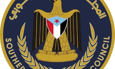 العاصفه نيوز اخبار اليمن الان إنتقالي حضرموت المنطقة لاعتصام الانتهاكات اخبار اليمن الان الحدث اليوم عاجل العاصفه نيوز