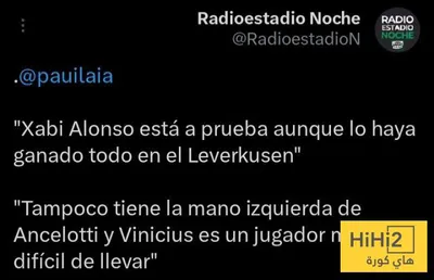 هاي كورة اخبار اليمن الان ألونسو الريال الاختبار اخبار اليمن الان الحدث اليوم عاجل هاي كورة