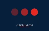احداث العالم اخبار اليمن الان الإحتلال يعلن الناقورة بجنوب لبنان اخبار اليمن الان الحدث اليوم عاجل احداث العالم