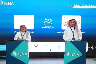 سبق اخبار اليمن الان راعية المعرض الدولي للقطاع الربحي اخبار اليمن الان الحدث اليوم عاجل سبق