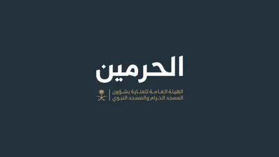 سبق اخبار اليمن الان بالوقار لارتداء اللباس اللائق المحتشم اخبار اليمن الان الحدث اليوم عاجل سبق