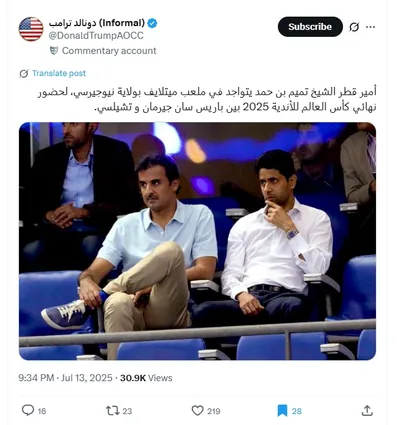 cnn عربي اخبار اليمن الان متداولة حضورأمير الخليفي مونديال الأندية اخبار اليمن الان الحدث اليوم عاجل cnn عربي