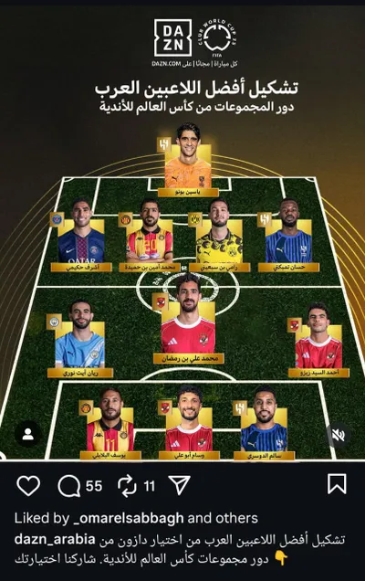 عرب تايم اخبار اليمن الان التشكيل الأفضل المجموعات للأندية والهلال اخبار اليمن الان الحدث اليوم عاجل عرب تايم
