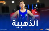 النهار الجزائرية اخبار اليمن الان الجزائر البطولة الإفريقية للمصارعة الأشبال اخبار اليمن الان الحدث اليوم عاجل النهار الجزائرية