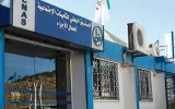 النهار الجزائرية اخبار اليمن الان عدد630 مصاريف صندوق التأمينات الاجتماعية اخبار اليمن الان الحدث اليوم عاجل النهار الجزائرية