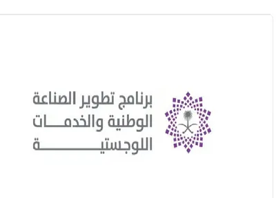 اخبار اليمن الان الحدث اليوم عاجل الجيل