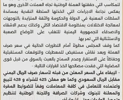 اخبار اليمن الان الحدث اليوم عاجل العاصفه نيوز