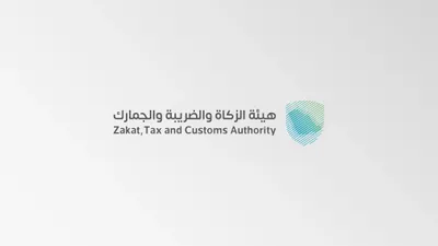 الجيل اخبار اليمن الان والتكامل المجموعة المختارة الفوترة الإلكترونية اخبار اليمن الان الحدث اليوم عاجل الجيل