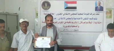 اخبار اليمن الان الحدث اليوم عاجل عرب تايم