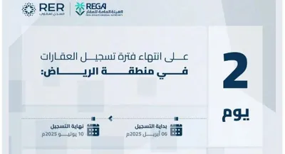 الجيل اخبار اليمن الان انتهاء العقارات بالمنطقة الشرقية ومحافظة اخبار اليمن الان الحدث اليوم عاجل الجيل