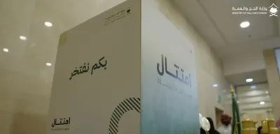 اخبار اليمن الان الحدث اليوم عاجل الجيل