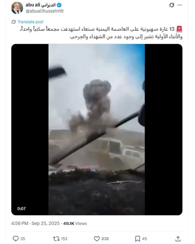 اخبار اليمن الان الحدث اليوم عاجل cnn عربي