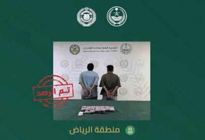 الجيل اخبار اليمن الان لترويجهما أقراصا لتنظيم التداول بالرياض اخبار اليمن الان الحدث اليوم عاجل الجيل