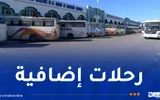 النهار الجزائرية اخبار اليمن الان سوقرال برمجة 2650 إضافية الأضحى اخبار اليمن الان الحدث اليوم عاجل النهار الجزائرية