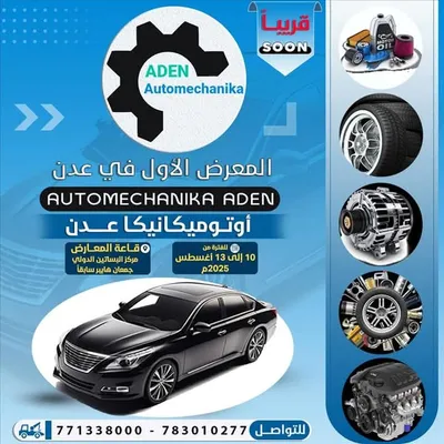 اخبار اليمن الان الحدث اليوم عاجل عرب تايم