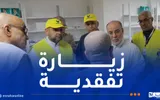 النهار الجزائرية اخبار اليمن الان بلمهدي الحجاج المتواجدون بالعيادة المركزية اخبار اليمن الان الحدث اليوم عاجل النهار الجزائرية