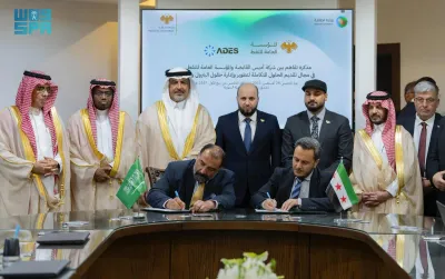 الجيل اخبار اليمن الان اتفاقية مذكرات مجالات الطاقة سعودية اخبار اليمن الان الحدث اليوم عاجل الجيل