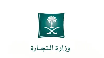 الجيل اخبار اليمن الان التجارة مواطن وعمالة منتجات الدواجن اخبار اليمن الان الحدث اليوم عاجل الجيل