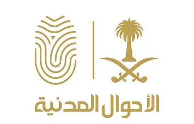 الجيل اخبار اليمن الان أحوال الخبراء النسوي جائزة التميز اخبار اليمن الان الحدث اليوم عاجل الجيل
