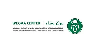 سبق اخبار اليمن الان إجراءات الحيوي إسبانيا الدواجن بالمملكة اخبار اليمن الان الحدث اليوم عاجل سبق