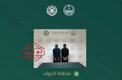 الجيل اخبار اليمن الان مكافحة المخدرات مواطنين بالجوف لترويجهما اخبار اليمن الان الحدث اليوم عاجل الجيل