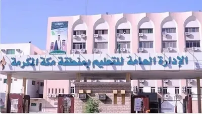 اخبار اليمن الان الحدث اليوم عاجل الجيل