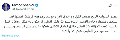 عرب تايم اخبار اليمن الان سيظل القلوب شوبير السولية الأهلي اخبار اليمن الان الحدث اليوم عاجل عرب تايم
