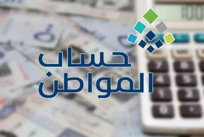 الجيل اخبار اليمن الان خطوات الاستعلام إيداع الدفعة المواطن اخبار اليمن الان الحدث اليوم عاجل الجيل