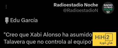 هاي كورة اخبار اليمن الان الحقيقة يجب يعترف ألونسو اخبار اليمن الان الحدث اليوم عاجل هاي كورة